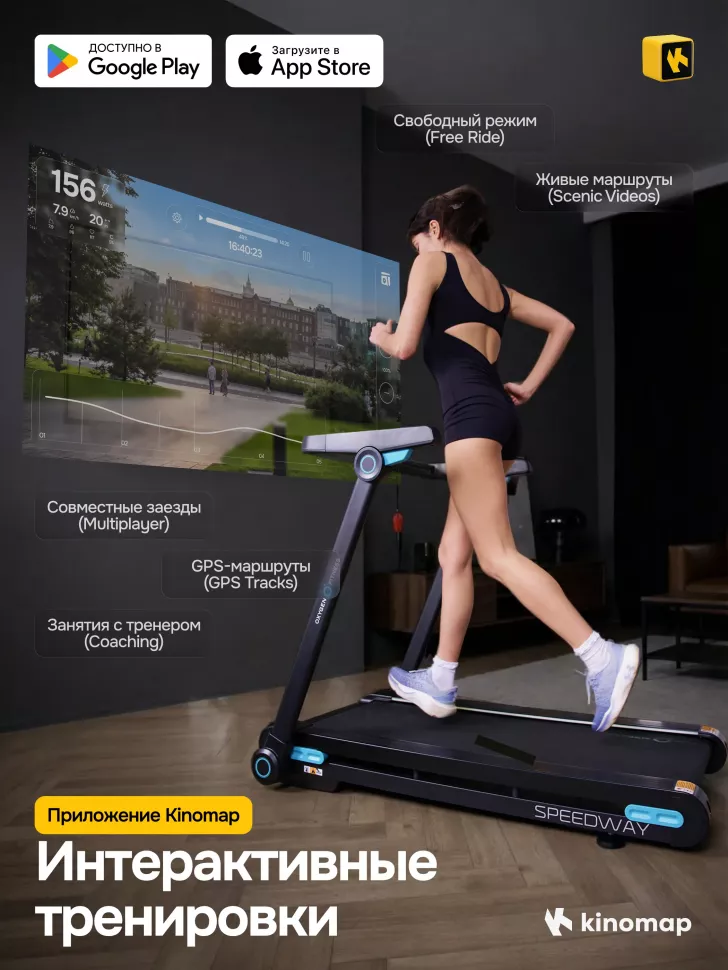 Беговая дорожка домашняя Oxygen Fitness Speedway